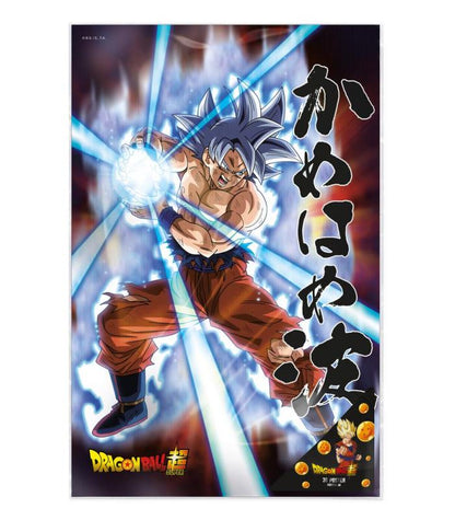 Poster 3D Universal Survival Goku - Dragon Ball Super